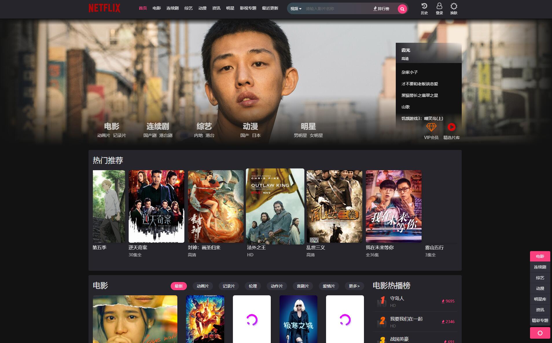 某宝卖400的仿短视的自适应苹果cms模板