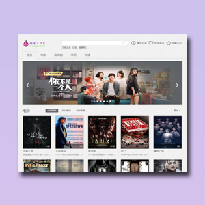 窄版苹果cms8简约黑模板