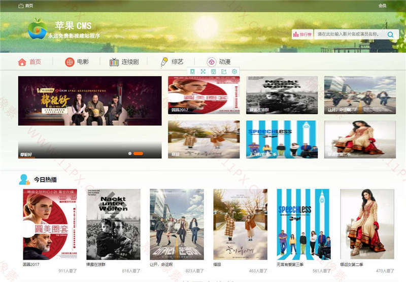 哈哩电影主题苹果cmsv10网站模板