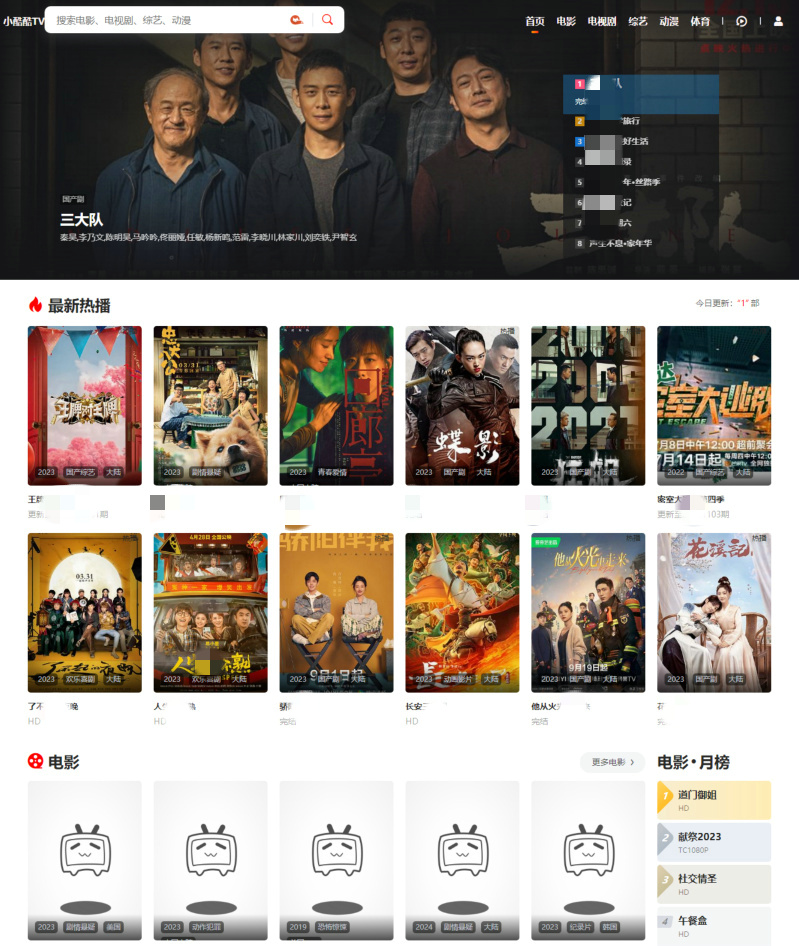 苹果cmsV10-MXoneV10.8魔改版二开短视大气海报样式模板