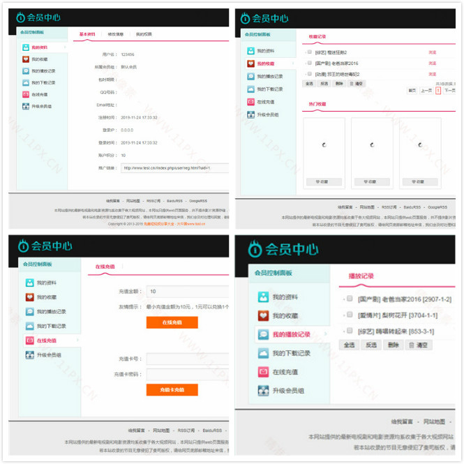 苹果CMSV10免费会员中心模板下载