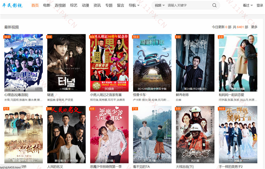 苹果CMSV10仿平民影视模板