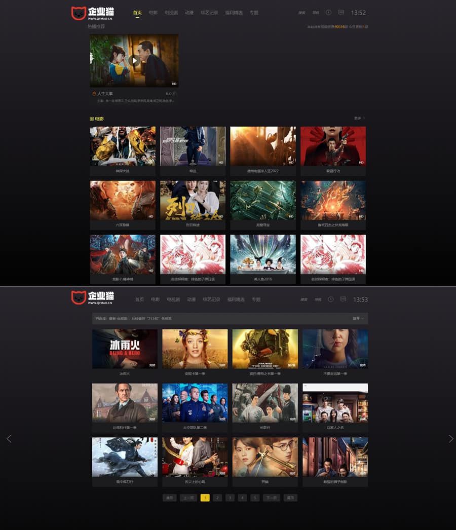 苹果CMSV10首涂第十四套模板酷黑渐变自适应视频站模板