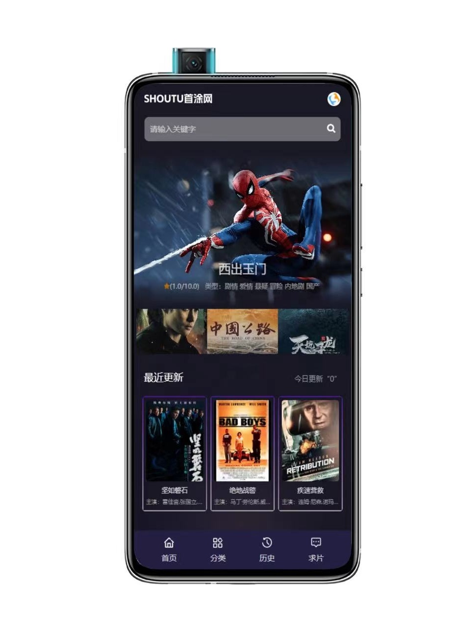 苹果CMSv10模板年轻时尚炫酷干净简约系UI手机端